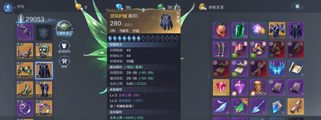 全民奇迹下载不了怎么办？如何解决下载问题？