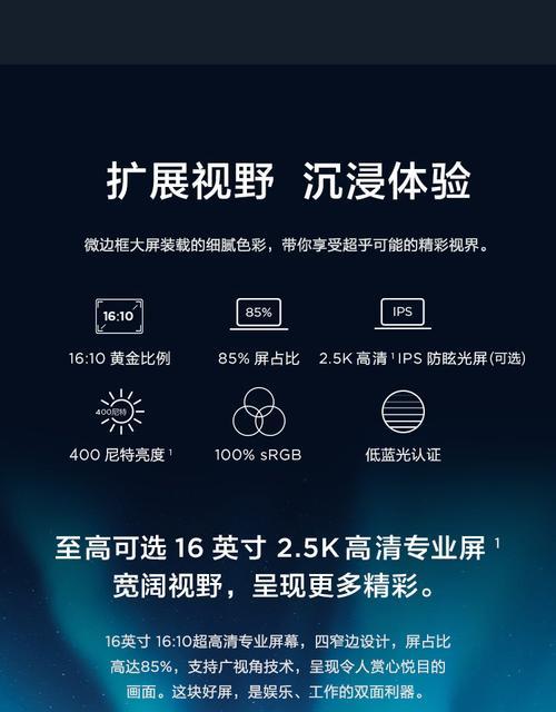  ThinkPad T16 2022款性能评测及常见问题解答？