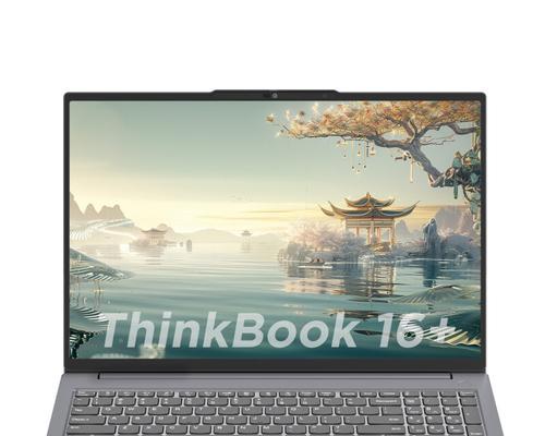 ThinkPad新系列笔记本有哪些特点？购买时应注意什么问题？
