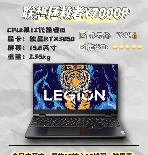 2022年最好笔记本电脑排行榜有哪些？如何选择适合自己的笔记本电脑？