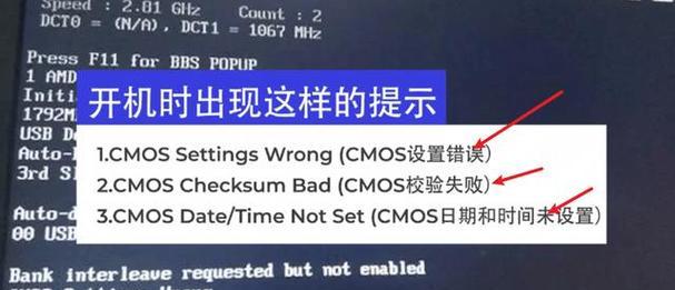 笔记本电脑无法开机怎么办？有哪些处理技巧？