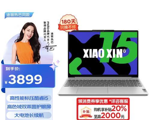 哪5款轻薄本最值得购买？购买时应注意哪些问题？