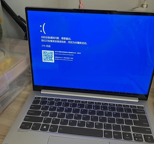 小米笔记本Pro142022上手体验怎么样？常见问题有哪些解决方法？