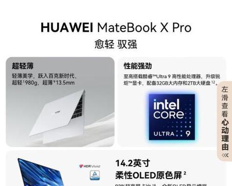 三款全能本哪款更值得选购？选购全能本时应注意哪些问题？