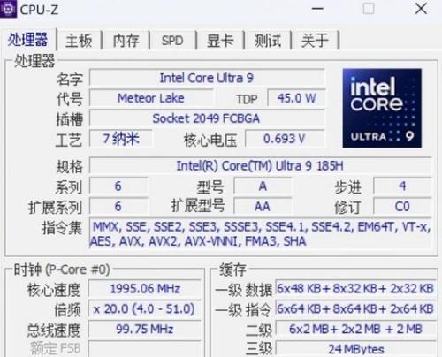灵耀Pro142022评测怎么样？性能和价格如何？