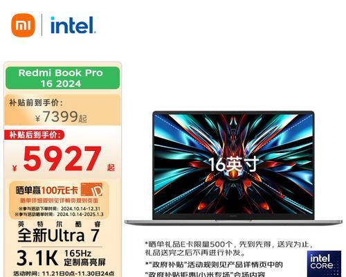 哪三款笔记本性价比最高值得入手？购买时应注意哪些问题？