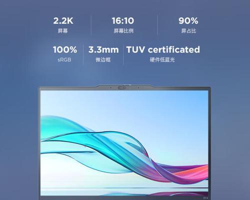 哪四款笔记本最值得购买？购买时应注意哪些问题？