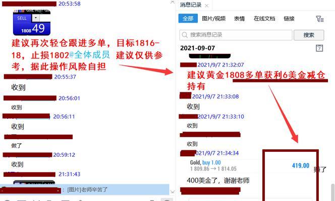 笔记本价格涨跌分析：2024年市场趋势如何？影响因素有哪些？