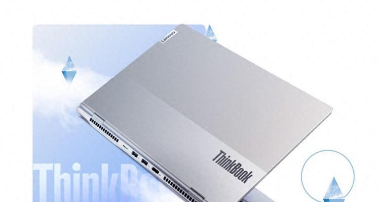 联想ThinkBook14p购买指南：常见问题解答？