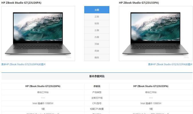156英寸笔记本长宽规格是多少？购买时需要注意什么？