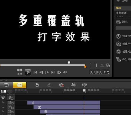 Mac键盘如何设置打字机音效？设置后有哪些特点？