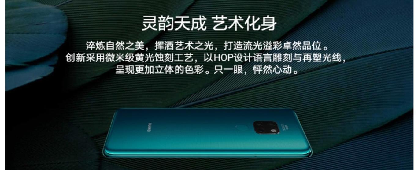 华为p20pro和mate20pro哪个更值得买？购机时应该注意什么？