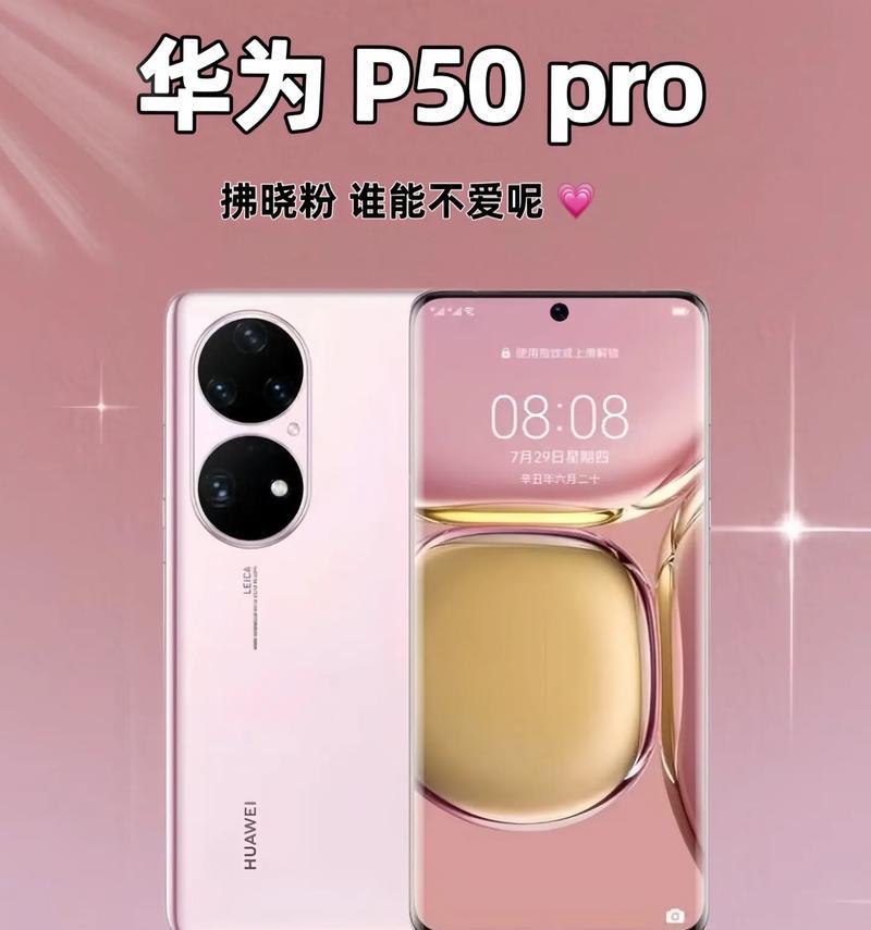 曲面屏手机贴膜种类有哪些？如何选择适合自己的曲面屏手机贴膜？