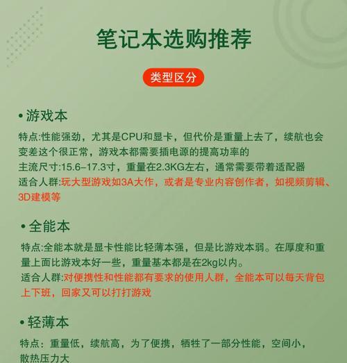 双十一笔记本电脑推荐？哪些品牌和型号值得购买？