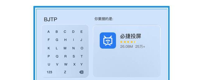 如何实现两台电脑投屏共享画面？遇到问题怎么办？