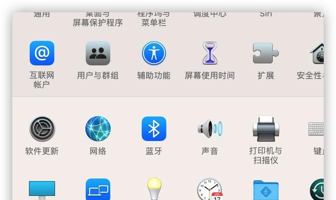 如何设置电脑锁屏时间？设置后能提高安全性吗？