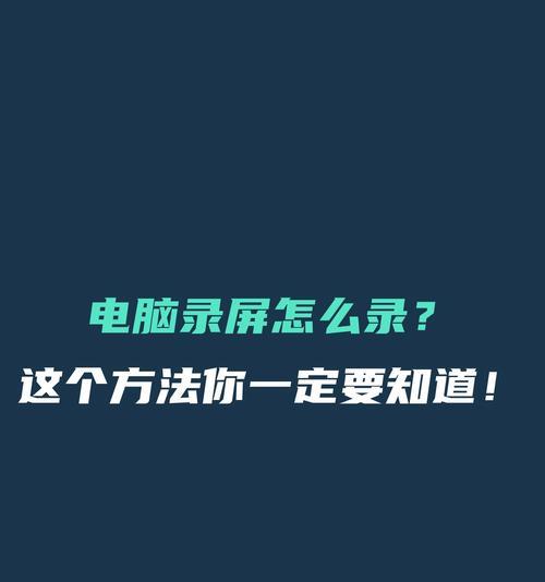 选择笔记本电脑的技巧是什么？如何避免常见的选购误区？