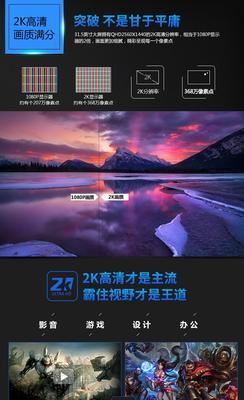 Freesync的主要用途是什么？如何提高游戏体验？
