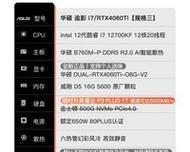 台式电脑和笔记本电脑哪个更值得买？对比分析优缺点？