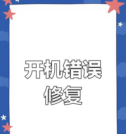 笔记本电脑黑屏了怎么办？有哪些快速解决方法？