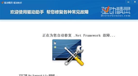 驱动程序损坏怎么办？快速修复方法有哪些？
