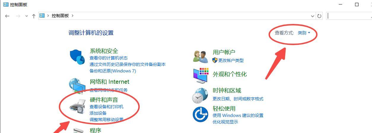 如何查看电脑配置？四种简单方法助你轻松了解硬件信息？