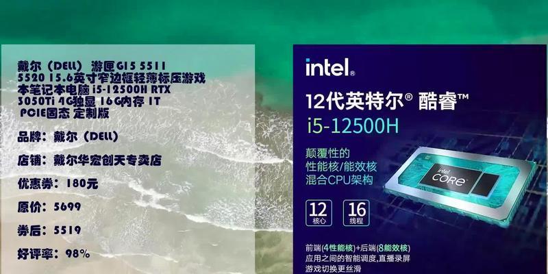 戴尔游匣G15游戏本怎么样？优缺点有哪些？