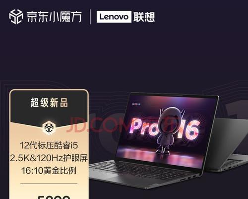 2022笔记本超值推荐？哪些品牌和型号值得购买？