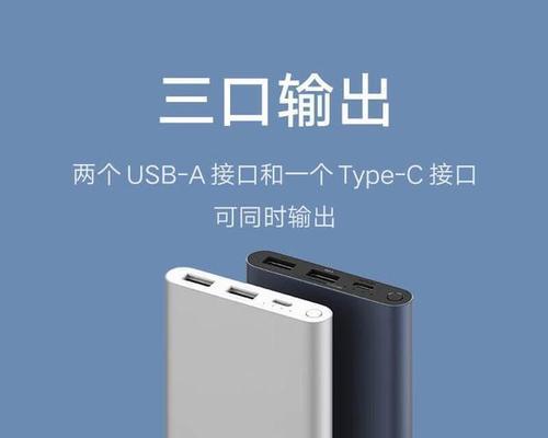 飞毛腿充电宝测评怎么样？使用体验和常见问题解答？
