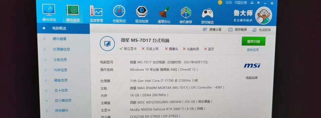 2022年八月份电脑配置单推荐？如何选择合适的电脑配置？