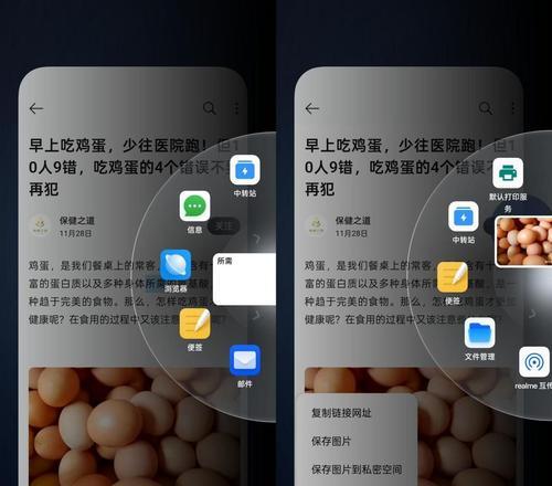 真我笔记本评测怎么样？性能和续航表现如何？
