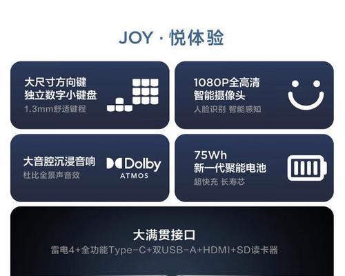 联想高性能配置笔记本推荐？哪款适合游戏和办公？