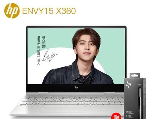 薄锐envy15x360笔记本评测怎么样？性能和特点是什么？