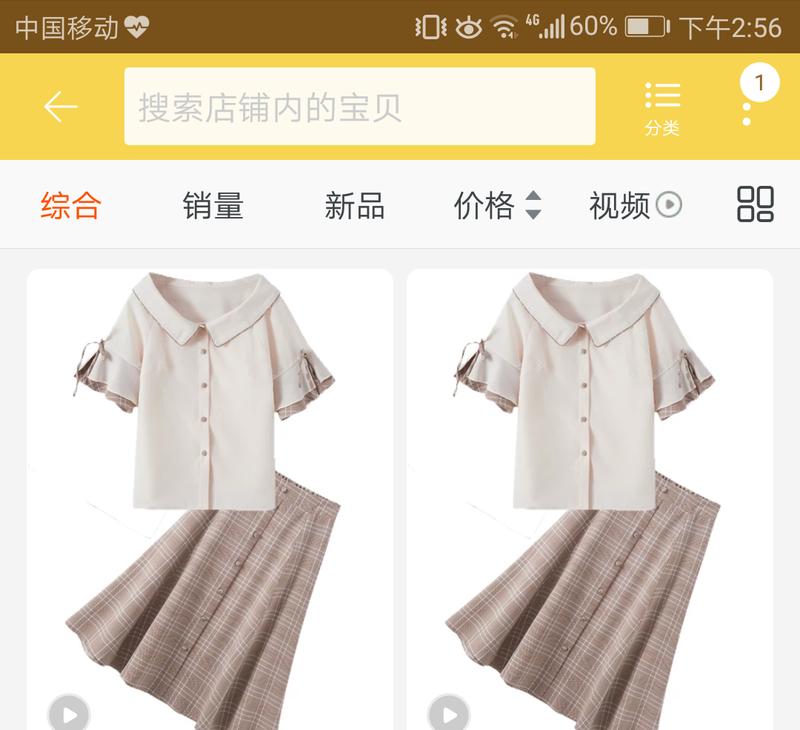 淘宝卖家如何应对差评？差评对店铺影响大吗？