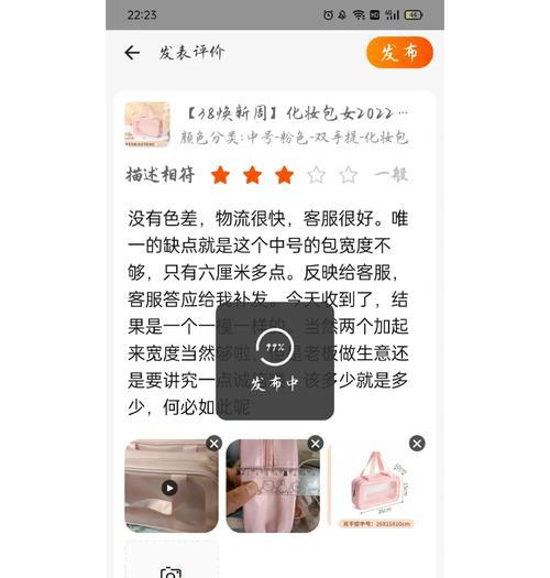 淘宝卖家如何应对差评？差评对店铺影响大吗？