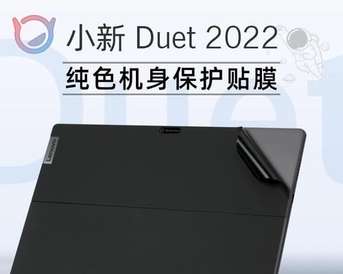 联想小新Duet2022评测怎么样？性能和价格如何？