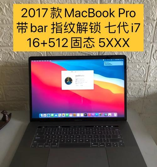 笔记本mac地址查询怎么进行？查询后如何管理网络设置？