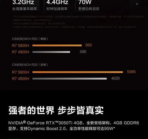 i711800h与r75800h区别是什么？性能对比分析结果如何？
