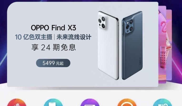 售价5499元起的智能手机值得购买吗？购买后常见问题如何解决？