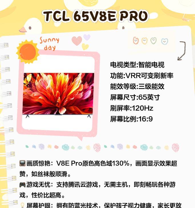 高性价比之选是什么？如何挑选高性价比产品？