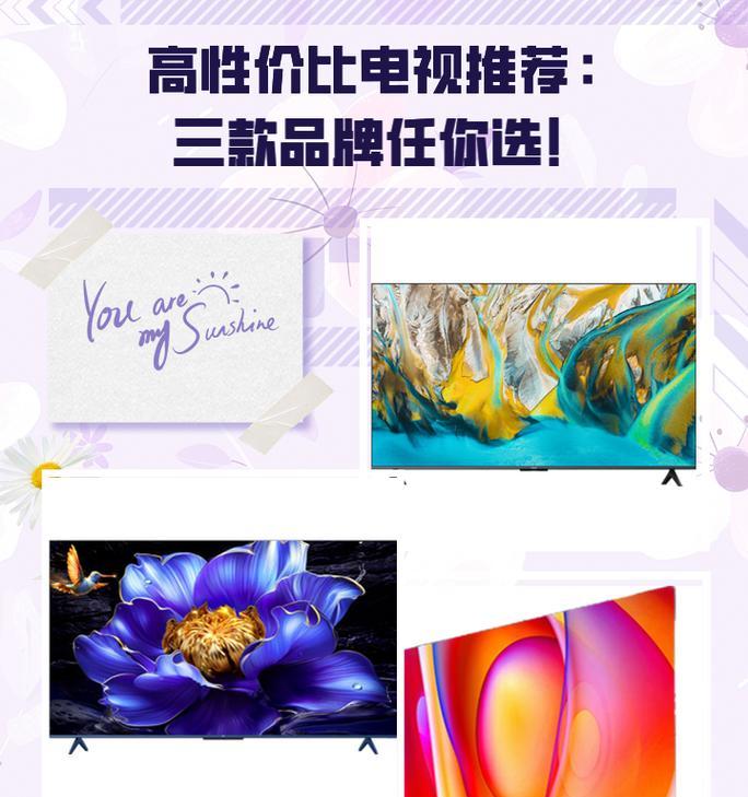 高性价比之选是什么？如何挑选高性价比产品？