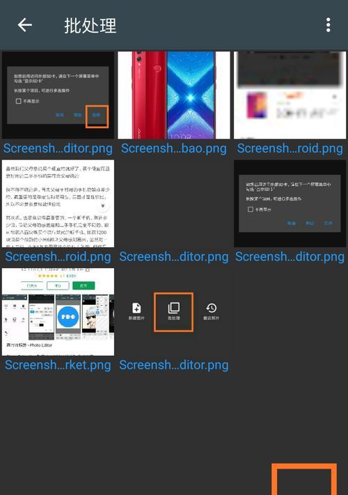 支持90度旋转的设备有哪些？如何正确使用？