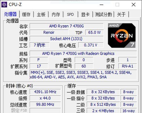 联想启天A850商用一体机评测怎么样？性能和特点是什么？