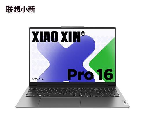联想小新Pro142022酷睿版怎么样？常见问题有哪些解决方法？