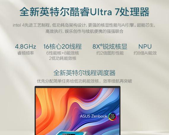 想入手电脑别错过这几款？哪款性能最值得期待？