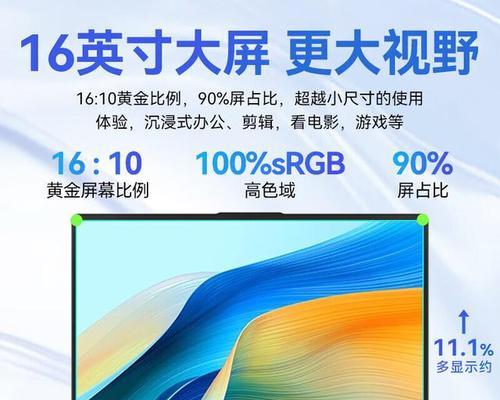 最受欢迎的电脑品牌排行榜是怎样的？如何根据排行榜选择合适的电脑品牌？