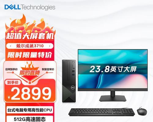 最受欢迎的电脑品牌排行榜是怎样的？如何根据排行榜选择合适的电脑品牌？