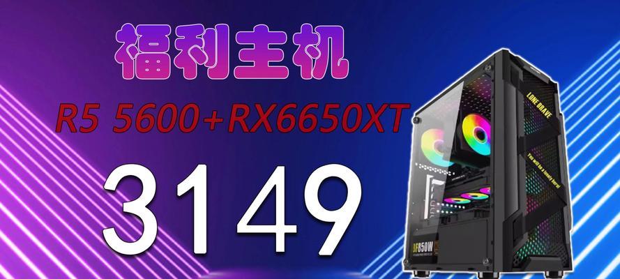 玩游戏一定不能错过的主机是什么？如何选择适合自己的游戏主机？