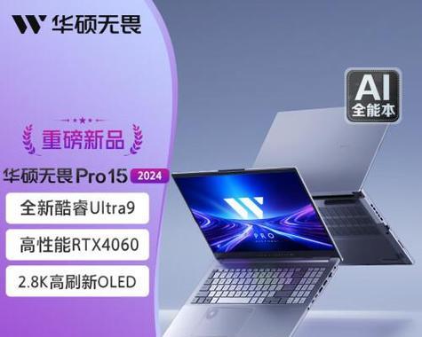 学生买电脑一定不能错过什么？如何选择性价比高的电脑？