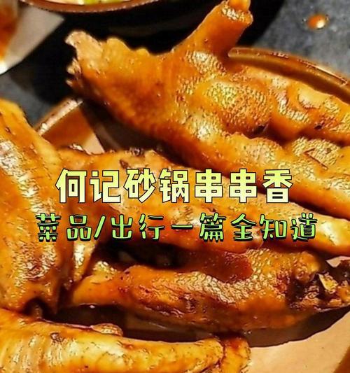 四款最吃“香”推荐？哪四款产品最受消费者喜爱？